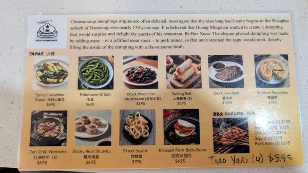 Menu photo 1 Nanxiang Soup Dumpling Pinellas Park, FL Menu photo 1 Nanxiang Soup Dumpling Pinellas Park, FL