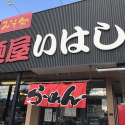 どんぐり - Updated July 2026 - 中津7286-1, 愛甲郡 愛川町, 神奈川県