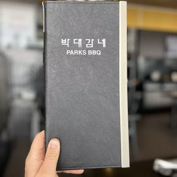 Park's BBQ - Menu - Barbeque Near Me - Los Angeles, California Park's BBQ - Menu - Barbeque Near Me - Los Angeles, California