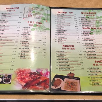 C & M Bistro - Menu 3 - Cantonese Near Me - Oakland, California