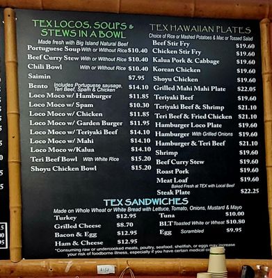 Menu photo 1 Tex Drive In Honokaa, HI