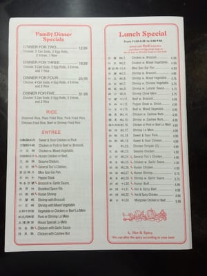 Menu photo 5 Peking Chinese Restaurant Covington, GA