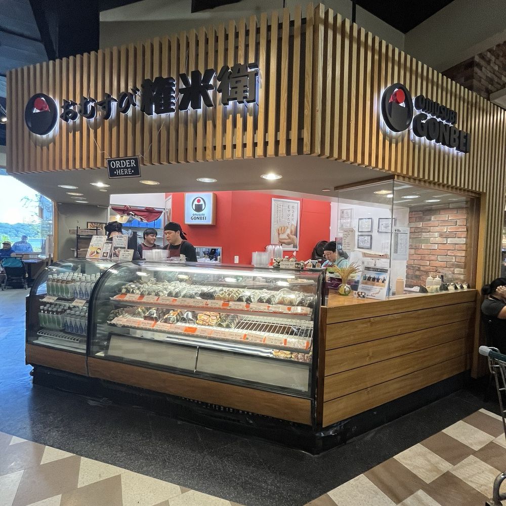 Mitsuwa Marketplace - Japanese Near Me - Edgewater, New Jersey Mitsuwa Marketplace - Japanese Near Me - Edgewater, New Jersey
