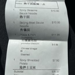 Receipt for Meal