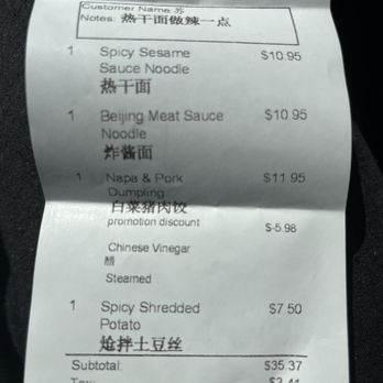 Beijing Cafe - Receipt for Meal - Chinese Near Me - Cary, North Carolina