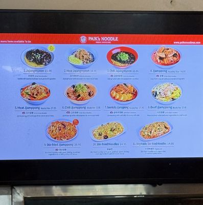 Menu photo 4 Paik's Noodle Buena Park, CA Menu photo 4 Paik's Noodle Buena Park, CA