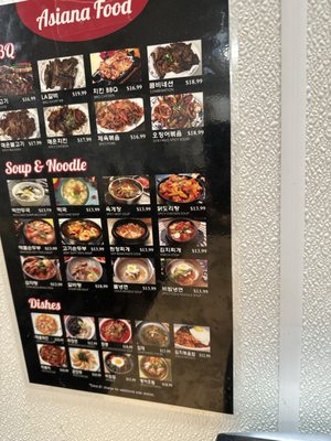 Menu photo 2 Korean Mart Fresno, CA Menu photo 2 Korean Mart Fresno, CA