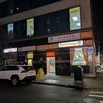 Sanmiwago - Bubble Tea Near Me - New York, New York