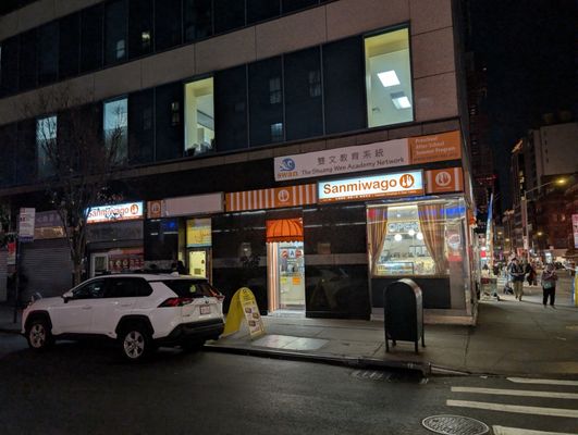 Sanmiwago by null Sanmiwago by null