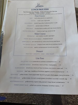 Menu photo 2 Kyma Roslyn, NY Menu photo 2 Kyma Roslyn, NY