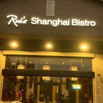Rui's Shanghai Bistro - Front entrance - Shanghainese Near Me - Redlands, California Rui's Shanghai Bistro - Front entrance - Shanghainese Near Me - Redlands, California
