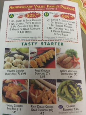 Menu photo 6 China Town West Bloomfield, MI Menu photo 6 China Town West Bloomfield, MI
