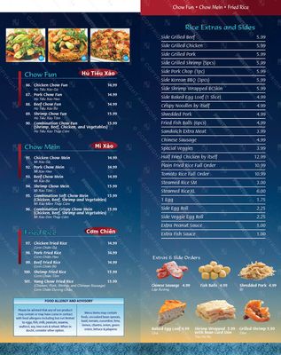 Menu photo 2 Blue Lotus Vietnamese Cuisine Carson, CA Menu photo 2 Blue Lotus Vietnamese Cuisine Carson, CA