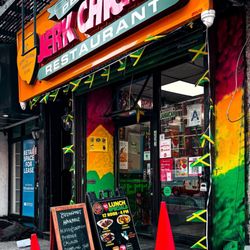 Peppas Jerk Chicken - Exterior