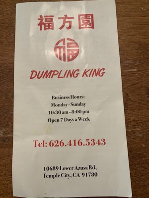 Dumpling King by null