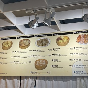 Goobok - a menu for a variety of food items - Korean Near Me - Markham, Ontario Goobok - a menu for a variety of food items - Korean Near Me - Markham, Ontario