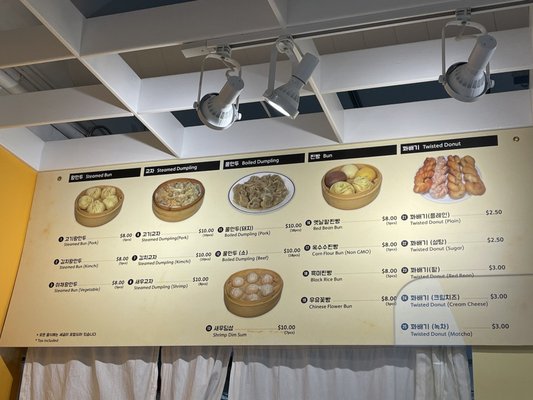 Menu photo 2 Goobok Markham, ON Menu photo 2 Goobok Markham, ON