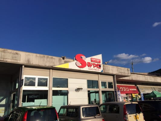 けん町 l.jpg
