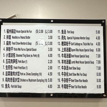 Wei Mei Xian - Chinese Near Me - Brooklyn, New York Wei Mei Xian - Chinese Near Me - Brooklyn, New York
