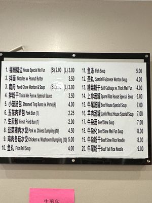 Menu photo 2 Wei Mei Xian Brooklyn, NY Menu photo 2 Wei Mei Xian Brooklyn, NY