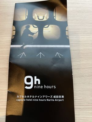 Nine Hours Narita Airport by null