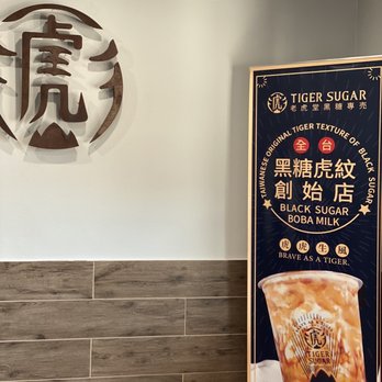 Tiger Sugar - Coffee & Tea Near Me - Las Vegas, Nevada Tiger Sugar - Coffee & Tea Near Me - Las Vegas, Nevada