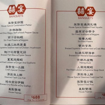 Bistro 1968 - Menu - Dim Sum Near Me - San Gabriel, California
