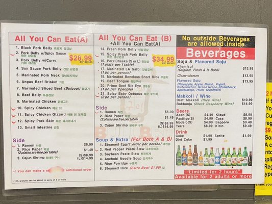 Menu photo 8 Bull BBQ Gardena, CA