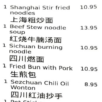 XLB Kitchen - Szechuan Near Me - Cupertino, California XLB Kitchen - Szechuan Near Me - Cupertino, California