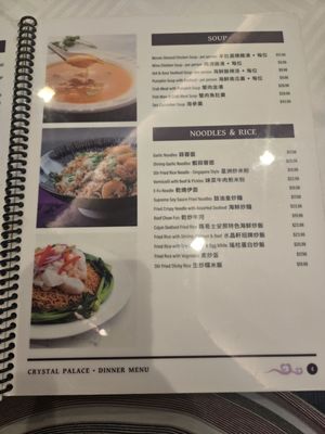 Menu photo 2 Crystal Palace Monterey Park, CA Menu photo 2 Crystal Palace Monterey Park, CA