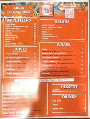 Menu photo 6 District Falafel Bethesda, MD Menu photo 6 District Falafel Bethesda, MD