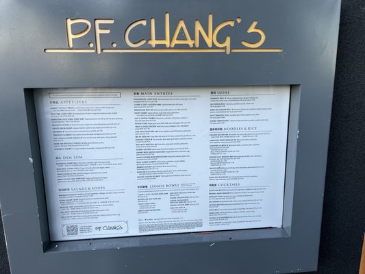 Menu photo 6 P.F. Chang's Daytona Beach, FL Menu photo 6 P.F. Chang's Daytona Beach, FL