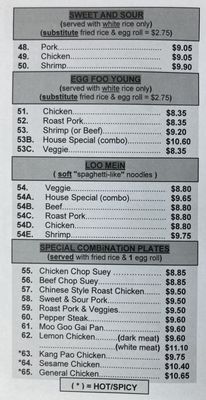 Menu photo 2 Panda Inn San Antonio, TX Menu photo 2 Panda Inn San Antonio, TX