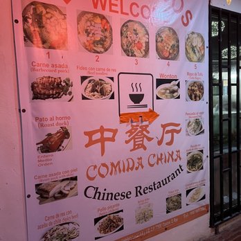 Restaurante Chino 中餐厅 - Restaurante Chino 中餐厅 - storefront signage - Chinese Near Me - Cancún, ROO