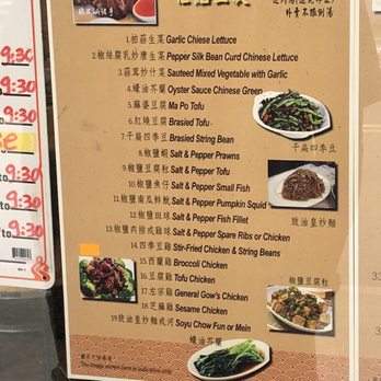 Macau Cafe - Chinese Near Me - Sacramento, California
