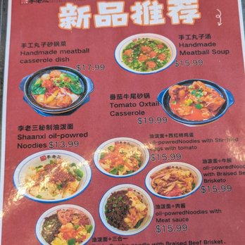 Xi'an Foodie - I wish they used spell check - Chinese Near Me - Arcadia, California Xi'an Foodie - I wish they used spell check - Chinese Near Me - Arcadia, California