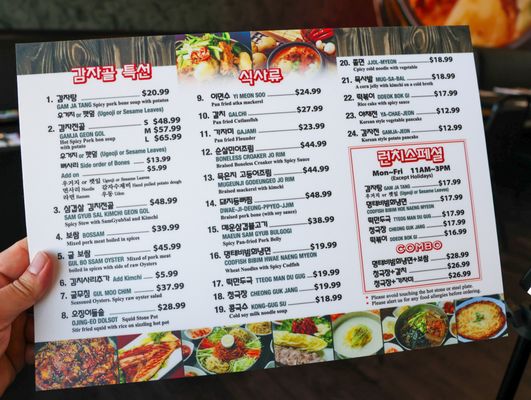 Menu photo 8 Gamjagol Buena Park, CA