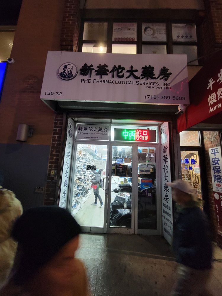 Flushing Rx PHD PHARMACEUTICAL SERVICES - Updated January 2025 - 135-32 Roosevelt ...
