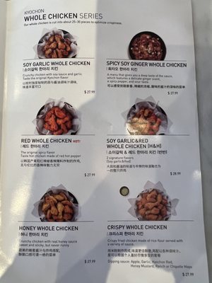 【LOHEN】Kyochan KYOCHON CHICKEN - CLOSED - Updated September 2025 - 358