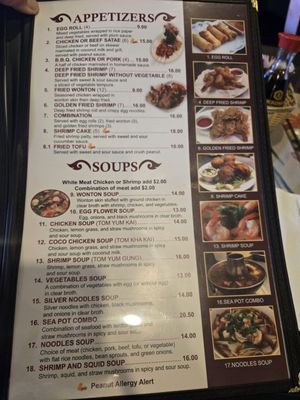 Menu photo 2 Dome Pochana Sylmar, CA Menu photo 2 Dome Pochana Sylmar, CA