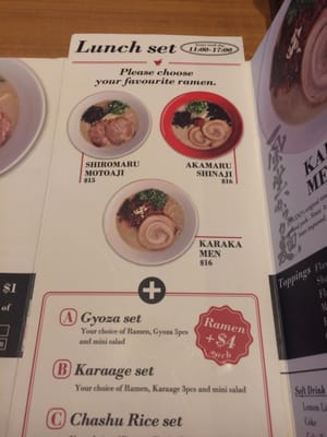 Menu photo 3 Ippudo Macquarie Park, NSW Menu photo 3 Ippudo Macquarie Park, NSW