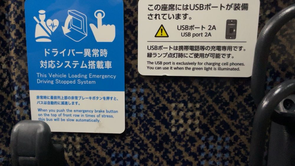 YCAT--Yokohama City Air Terminal