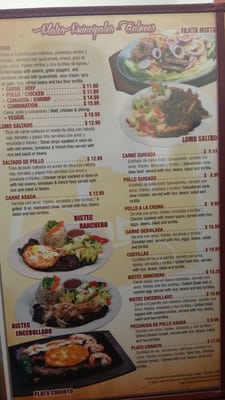 Menu photo 7 Corinto Restaurant District Heights, MD
