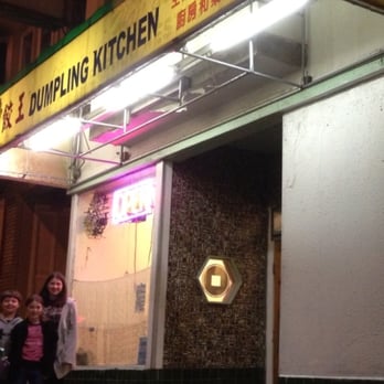 Dumpling Kitchen - View from the street - Chinese Near Me - San Francisco, California Dumpling Kitchen - View from the street - Chinese Near Me - San Francisco, California