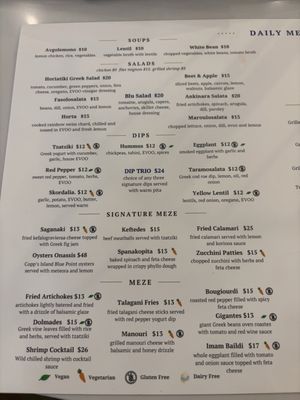 Menu photo 4 Blu Kouzina Sarasota, FL Menu photo 4 Blu Kouzina Sarasota, FL
