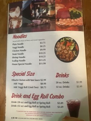 Menu photo 1 Hibachi Express Covington, GA Menu photo 1 Hibachi Express Covington, GA