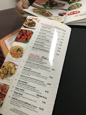 Menu photo 3 Pho 888 Des Moines, IA