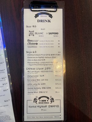 Menu photo 1 Poong Moon North York, ON Menu photo 1 Poong Moon North York, ON