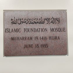 Islamic Foundation - Villa Park