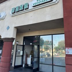 Bodhi Vegetarian Supply - Front entrance